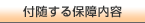 �t������ۏ���e