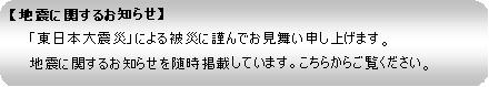 �n�k�Ɋւ��邨�m�点