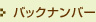obNio[